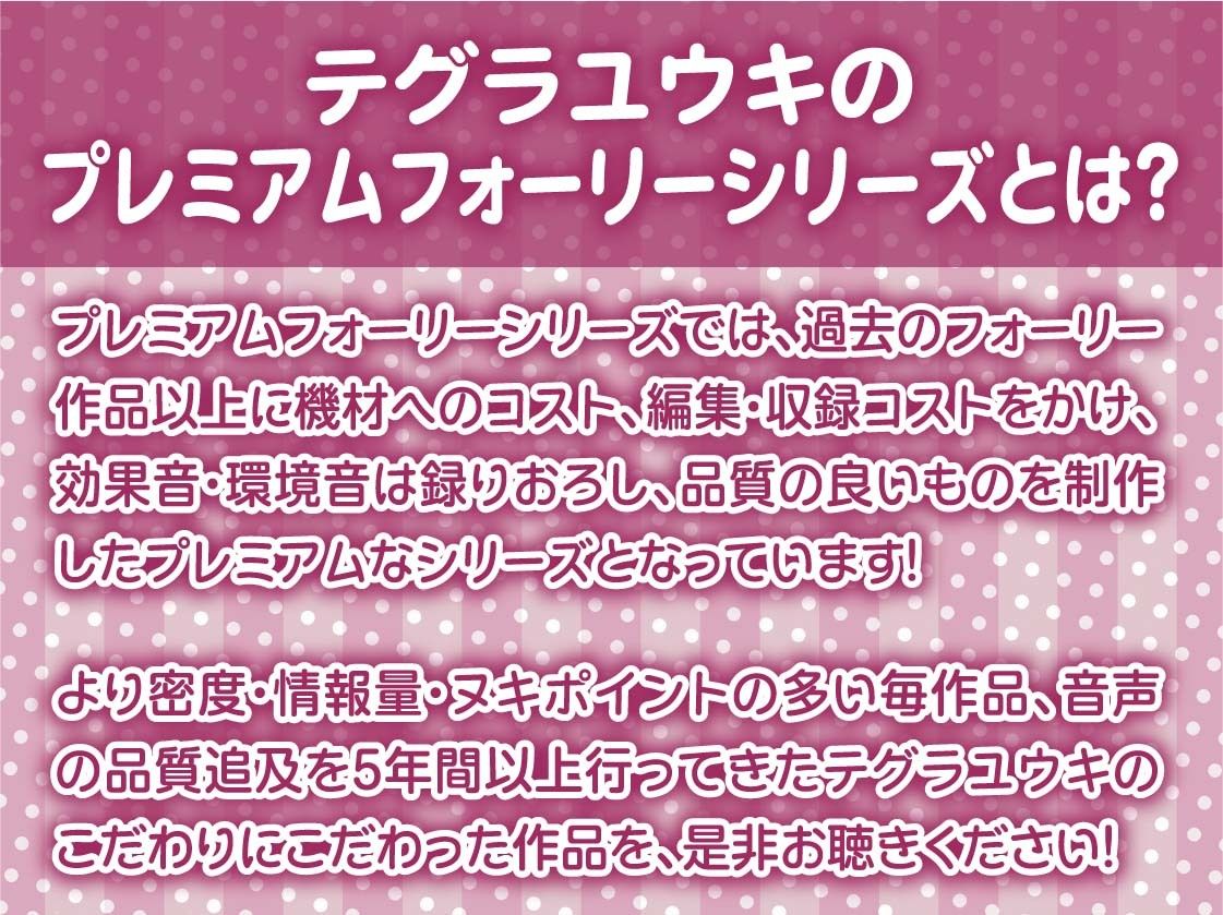 地雷少女りなchan！ガチ恋童貞狩りドスケベ甘々おま〇こ中出しえっち【フォーリーサウンド】 - サンプル画像 2
