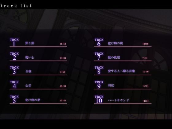 殺●鬼の心音 - サンプル画像 3