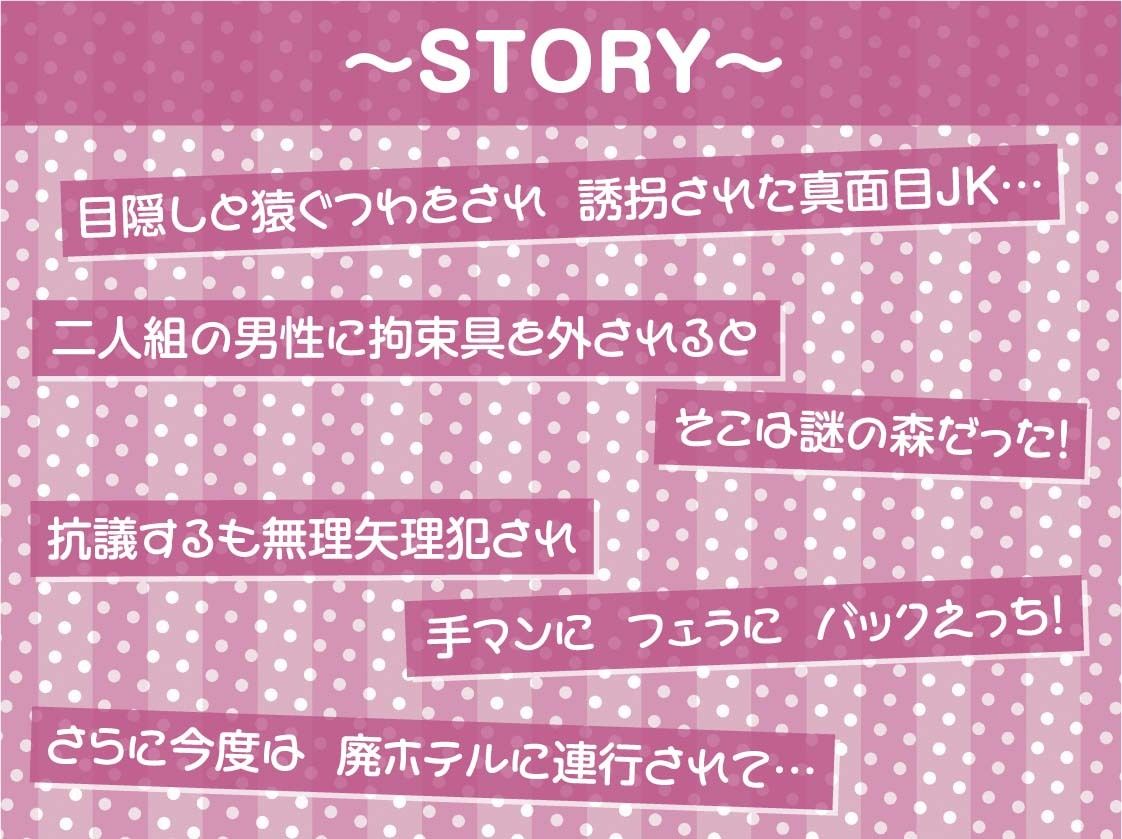 レ●プフォーリー4 - サンプル画像 3