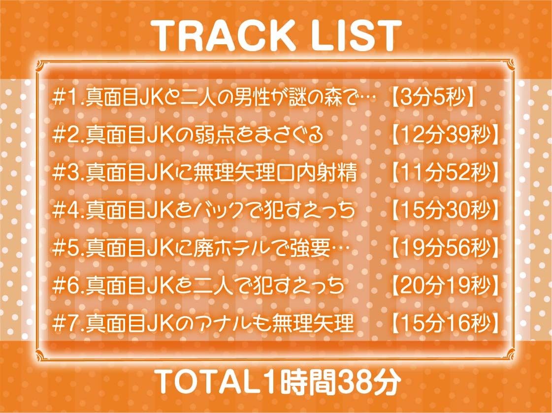 レ●プフォーリー4 - サンプル画像 6