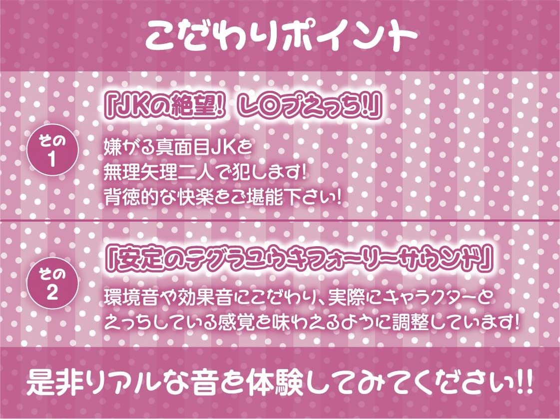 レ●プフォーリー4 - サンプル画像 7