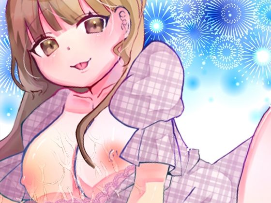 【由比かのん】おま●こトロトロすぎ…イスぐちょぐちょ…ピンポイントバイブオナニー！つい出ちゃう博多弁！キュートでカワイイくて色っぽい！おしっこ【実演音声、ASMR】 - サンプル画像 2