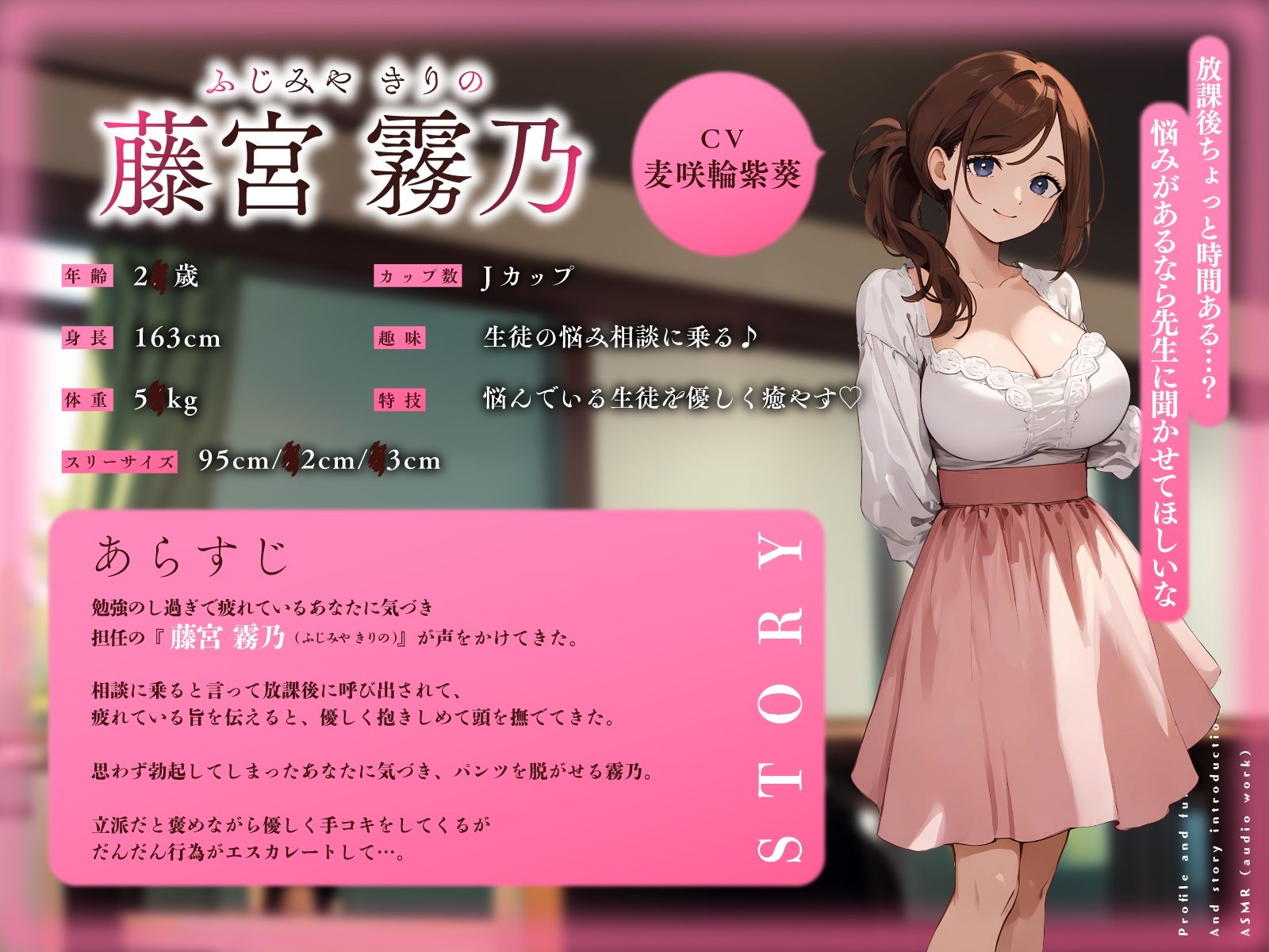全肯定爆乳担任の放課後密着えっち指導…勉強疲れを癒やすとろあまバブみ性活 - サンプル画像 2