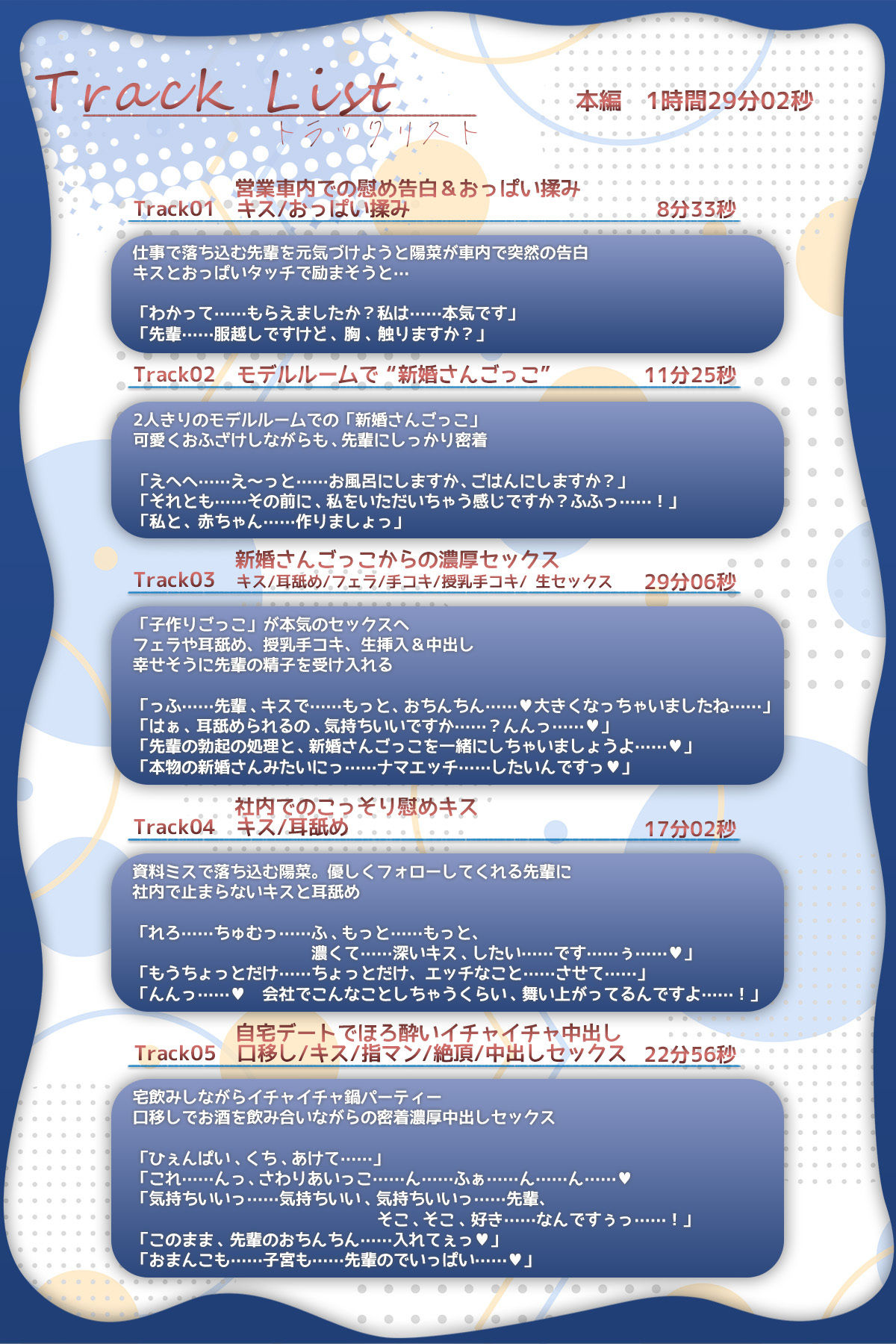 ♪10日間限定スペシャル特典同梱♪【超積極彼女】俺を狙う後輩OLちゃんの求愛本能が制御不能♪ - サンプル画像 5