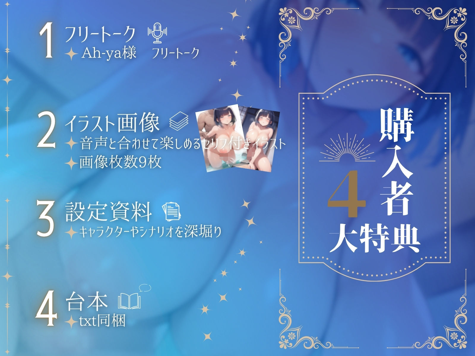 【ふたなり受け×無気力ダウナー】即イキ激弱ふたチンポ女と一泊二日温泉旅行 - サンプル画像 1