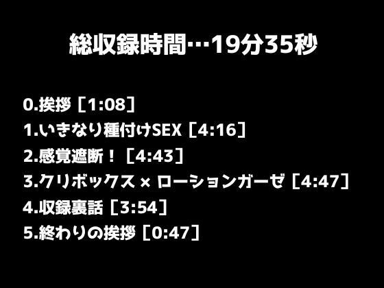 ドスケベ悪魔快楽堕ち！『えちのーと』で徹底わからせ！ - サンプル画像 2