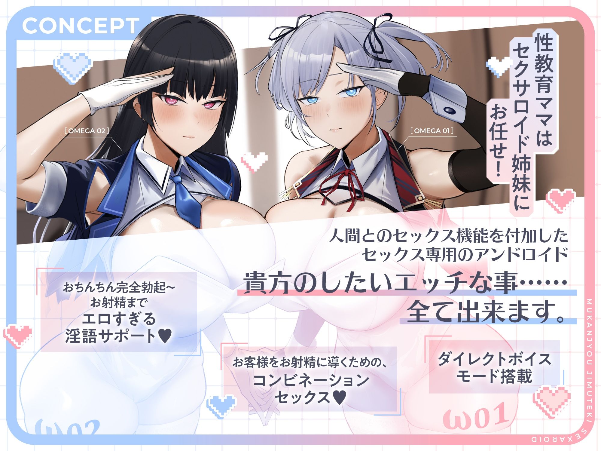性教育ママ代行 無感情事務的セクサロイド ドスケベ淫語セックスマシン（淫語、オホ声） - サンプル画像 2