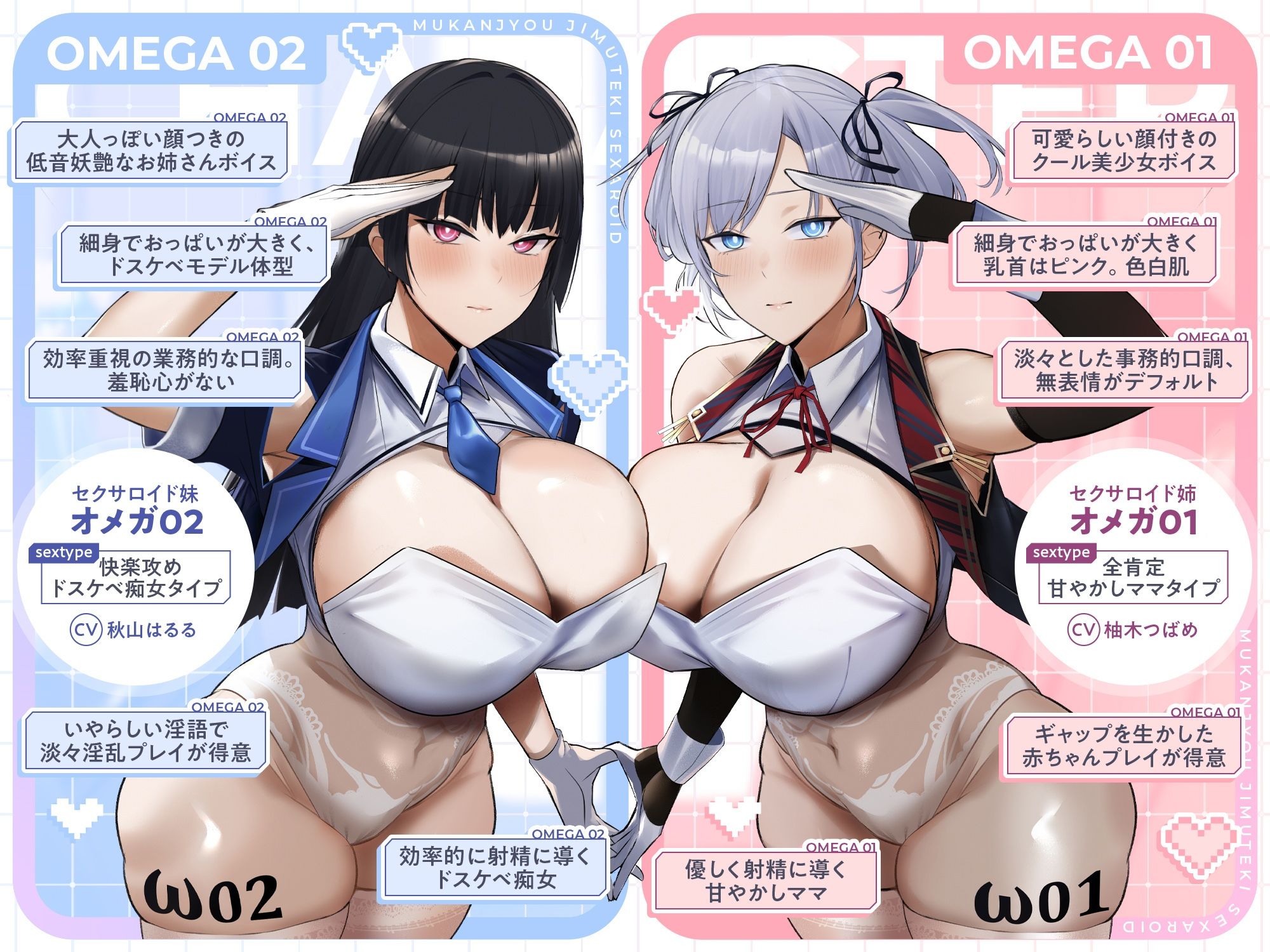 性教育ママ代行 無感情事務的セクサロイド ドスケベ淫語セックスマシン（淫語、オホ声） - サンプル画像 4