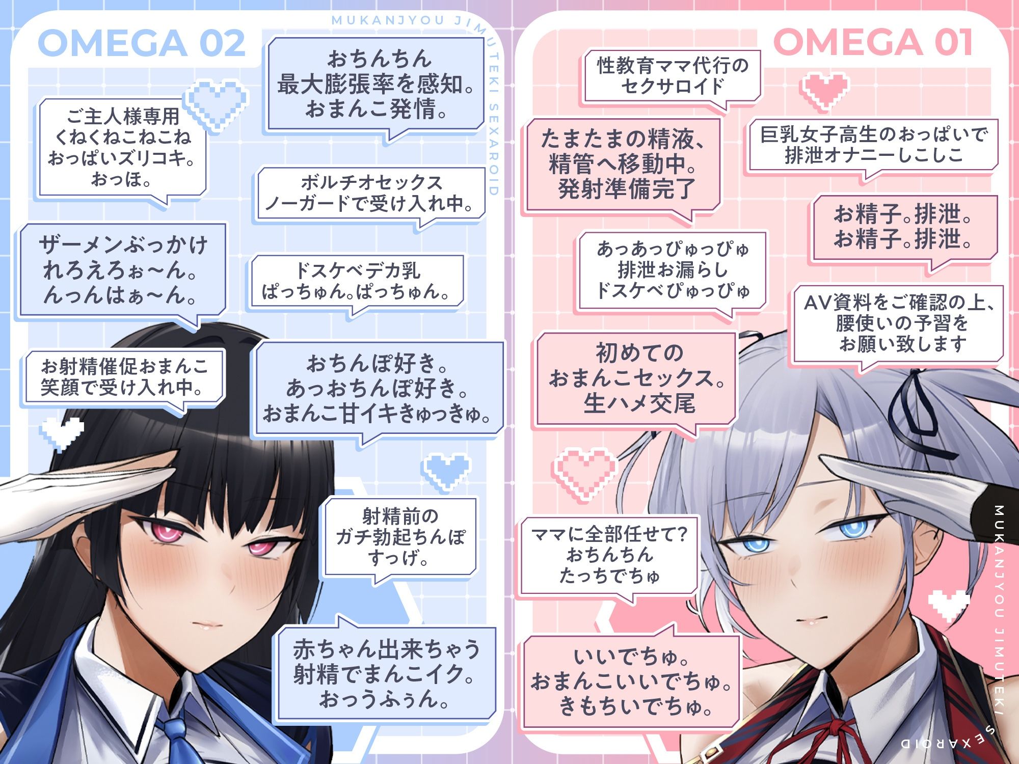 性教育ママ代行 無感情事務的セクサロイド ドスケベ淫語セックスマシン（淫語、オホ声） - サンプル画像 5
