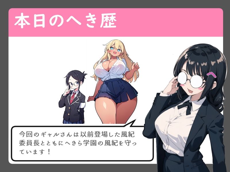 デカエロ彼女は止まらない【手コキ/耳舐め/中出し】 - サンプル画像 2