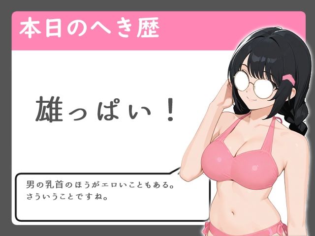 性欲炸裂！ 彼氏の筋肉美に我慢できなかったので海で発情して襲ってみた【フェラ/中出し/女性優位】 - サンプル画像 2