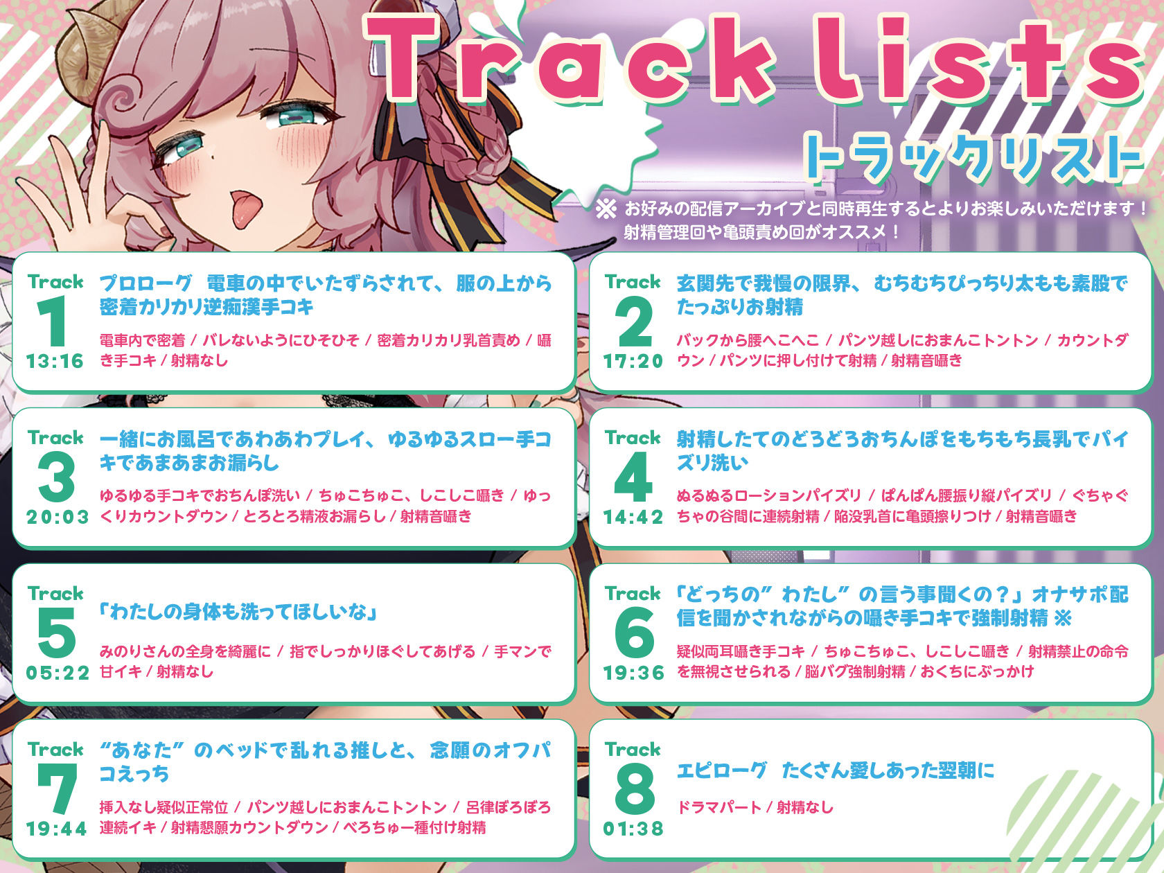 えっちな人妻Vtuberとオフ〇コ！あなたの家でお泊りえっち、しよ？ - サンプル画像 3