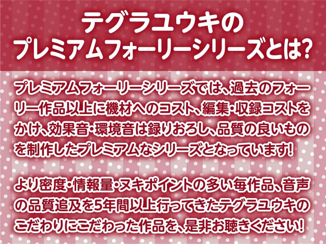 巫女ハメ密着汗だく夏交尾【フォーリーサウンド】 - サンプル画像 2
