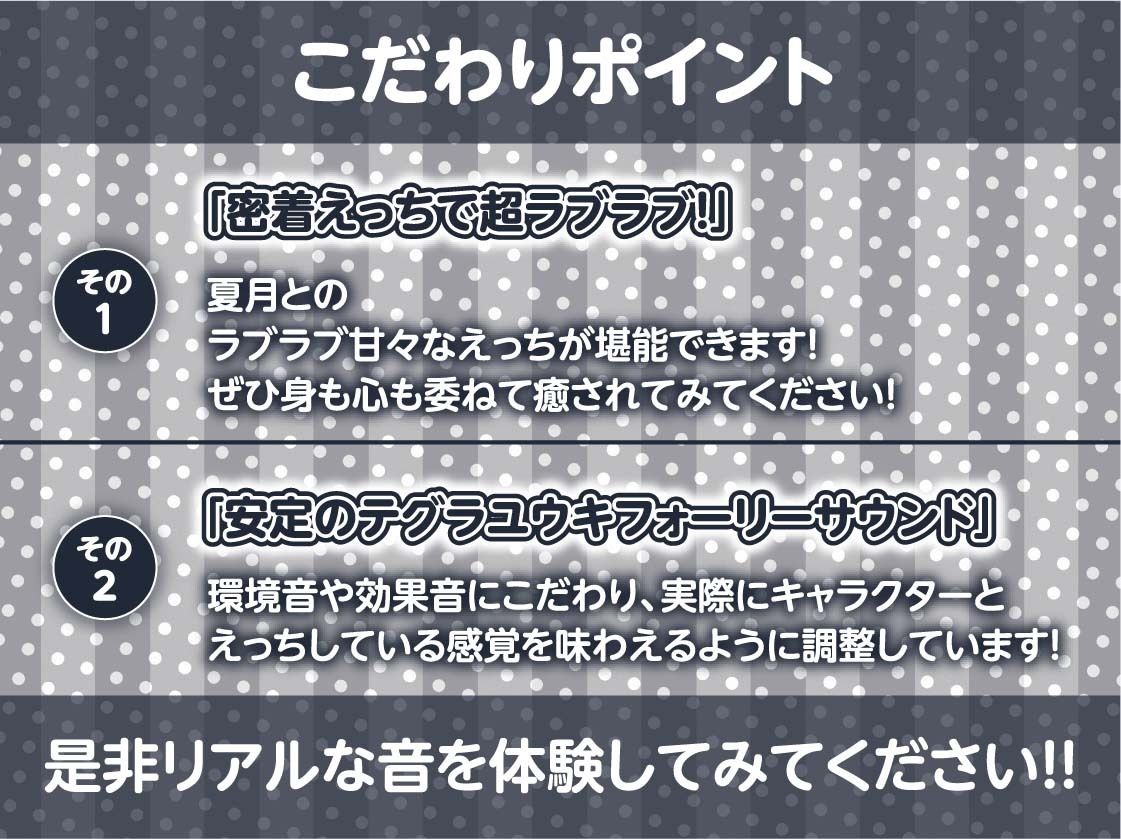 巫女ハメ密着汗だく夏交尾【フォーリーサウンド】 - サンプル画像 7