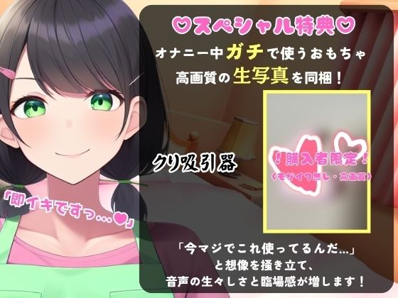 ※期間限定110円【大ボリューム5回戦！？】現役○○の先生と早イキバトル！バイノーラルマイクへ雑魚イキ連発→汗だく騎乗位・汁だく潮吹き性欲モンスター！【木咲かえで】 - サンプル画像 1