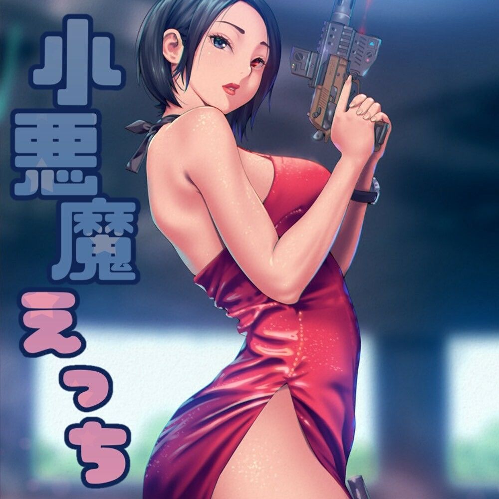 小悪魔ささやきえっち - サンプル画像 1