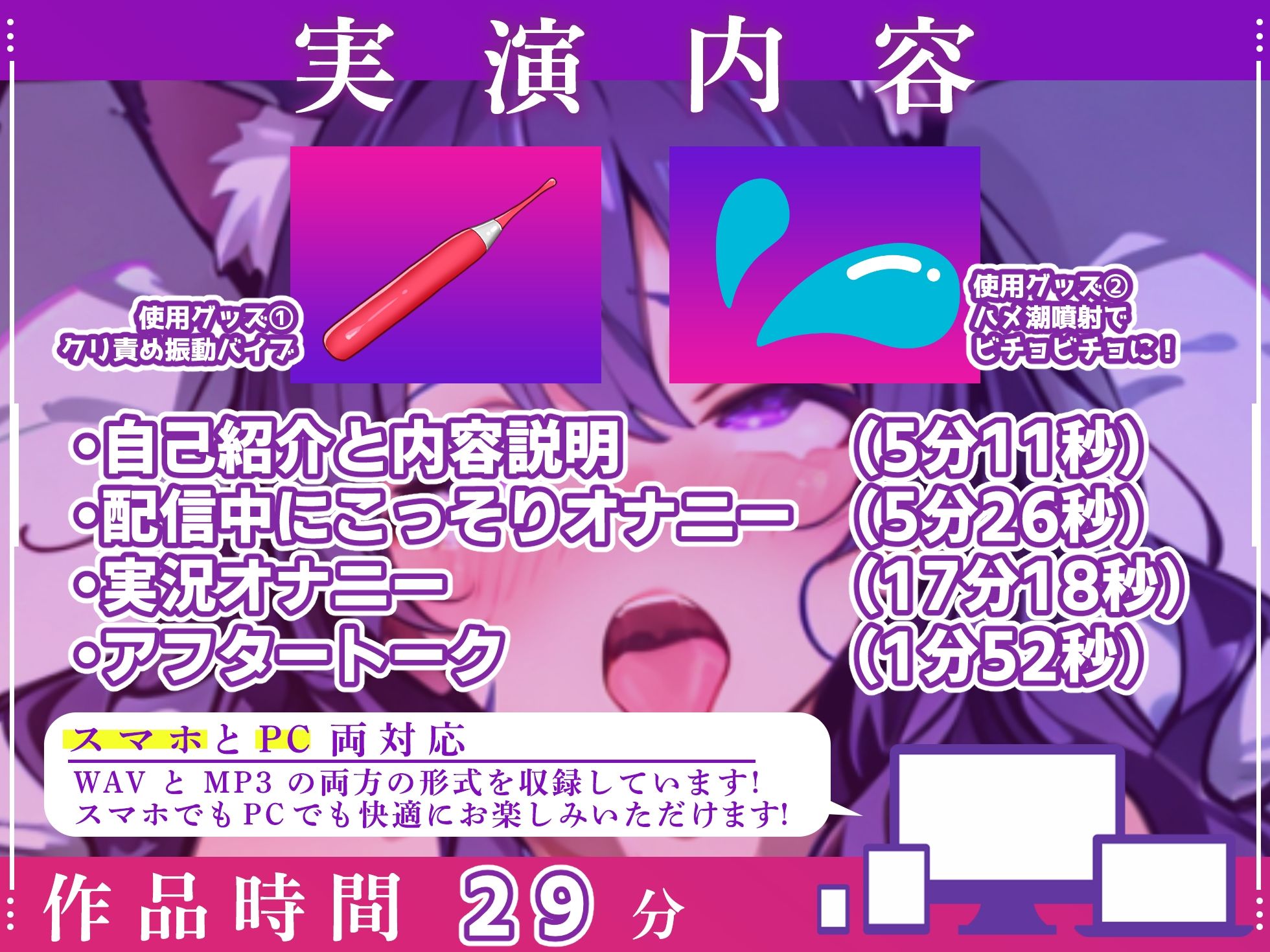 【実演オナニー×オホ声】雑談配信中からオナニー！？ガラスちんぽとクリバイブでハメ潮噴射しながらオホ声絶頂！！『気持ちいい！！イグイグイグ！！お゛お゛おおっ！！』 - サンプル画像 3