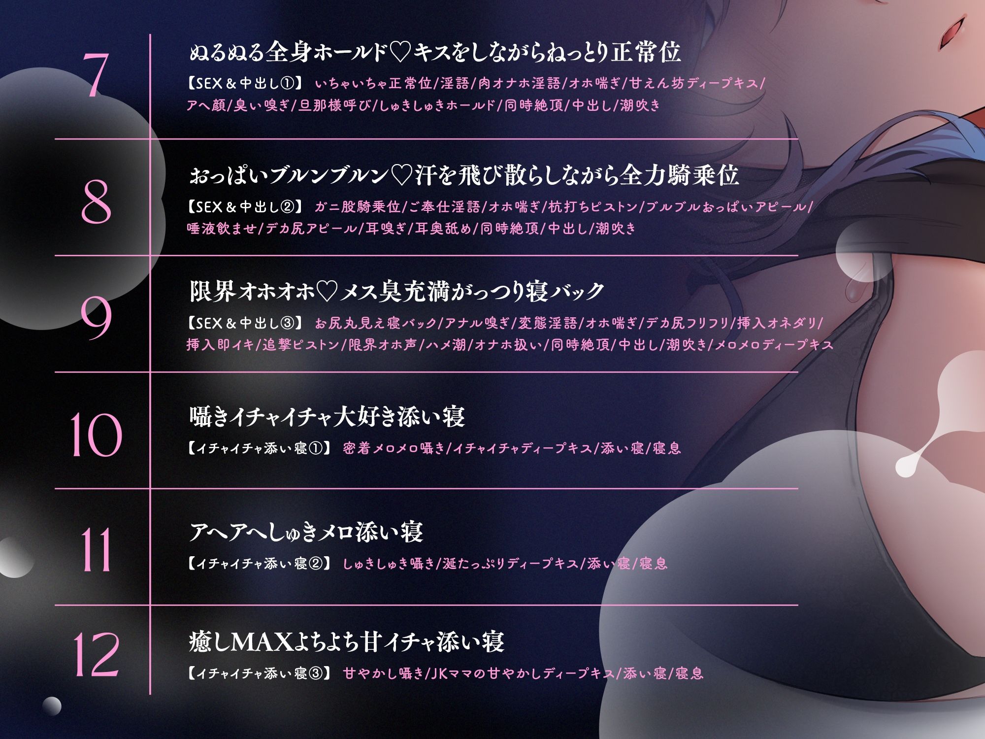 【添い寝パターン10，000通り↑↑】むち蒸れ汗っかきダウナーJKとひそオホ甘々添い寝えっちしまくり性活（はーと）「ねぇ…今日はどんなエッチする…？」 - サンプル画像 5
