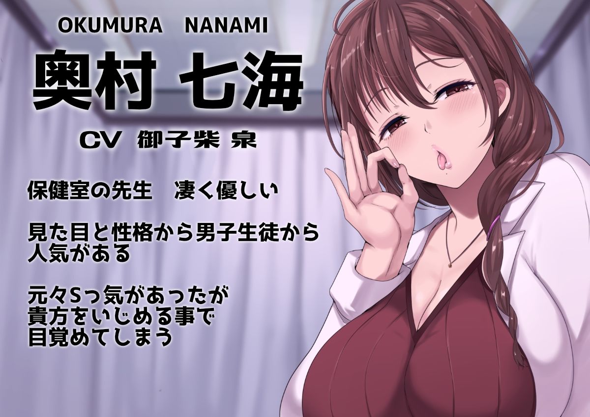 ド変態唾フェチマゾバレ？ ギャルと先生に5日間射精管理された件 - サンプル画像 4