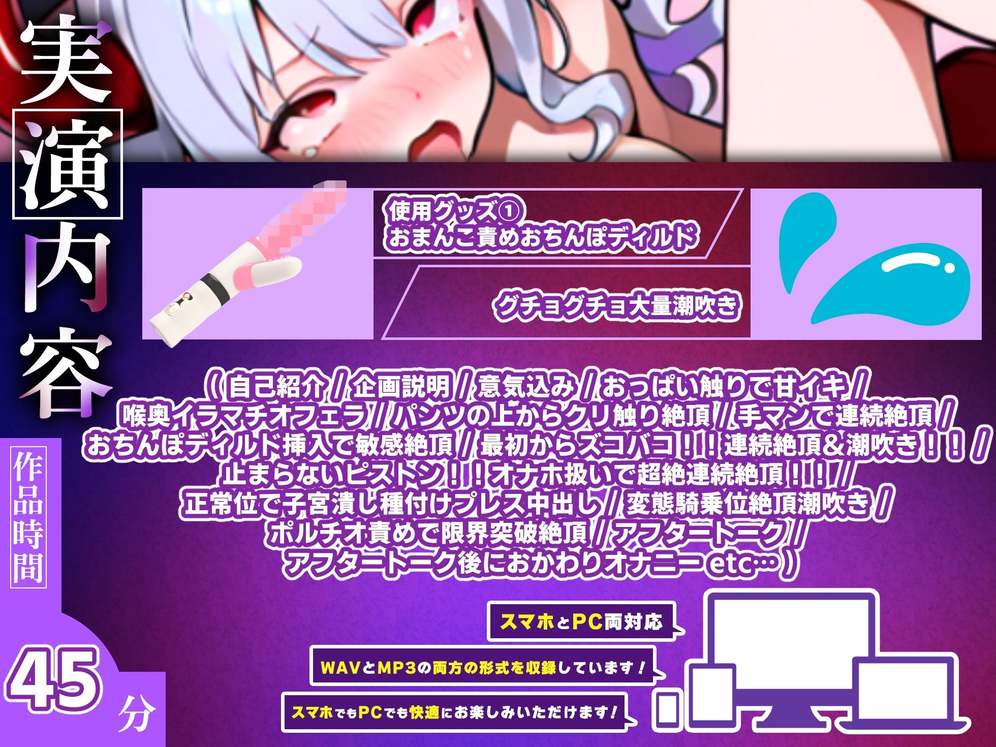 【実演オナニー】新シリーズ開幕！オナホ扱いしてください！中出しで衝撃の連続絶頂！！『子宮潰れるぅうう！！ダメまたイグゥ！！お゛おおーーっ！！』【たっぷり45分】 - サンプル画像 3