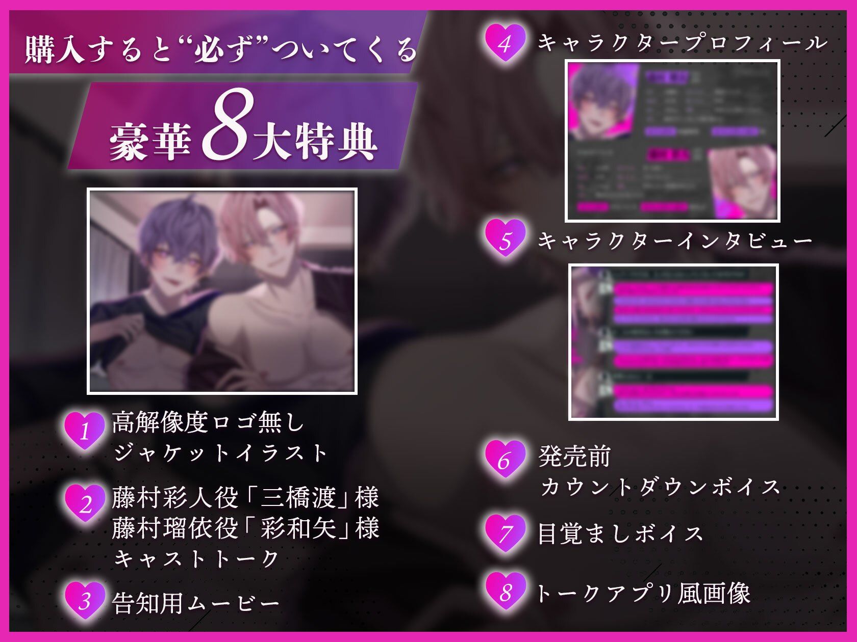 執着系兄弟からもっと激重感情を向けられる監禁調教レ○プ〜君はヤンデレシェアハウスの管理人さん2〜 - サンプル画像 4