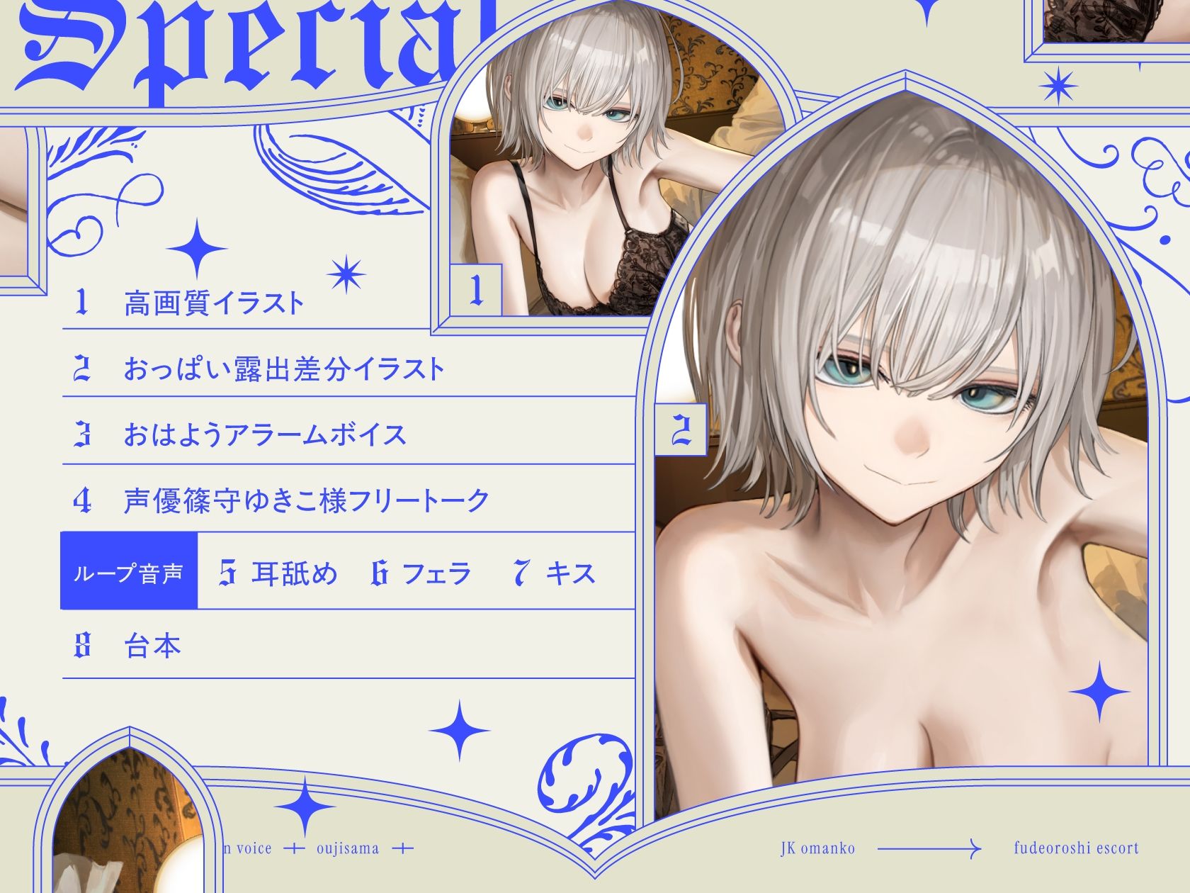 高身長低音ボイス王子様JKおま〇この筆おろしエスコート - サンプル画像 4