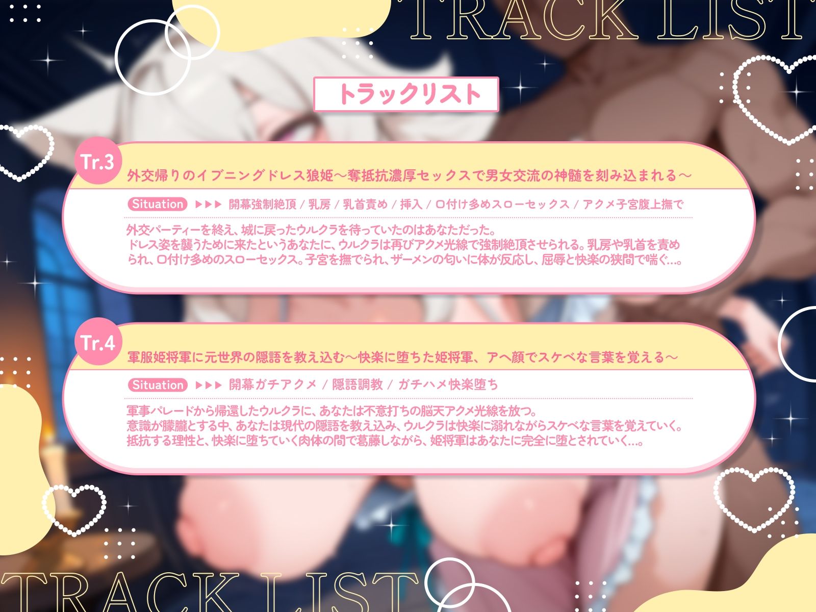 【KU100・長編】狼耳の爆乳姫将軍がアヘ顔でオホ遠吠え！『おほぉおっっっ（はーと）（はーと）（はーと）き、きしゃま専用のぉ…メス犬奴●ぃ〜（はーと）（はーと）（はーと）』 - サンプル画像 5