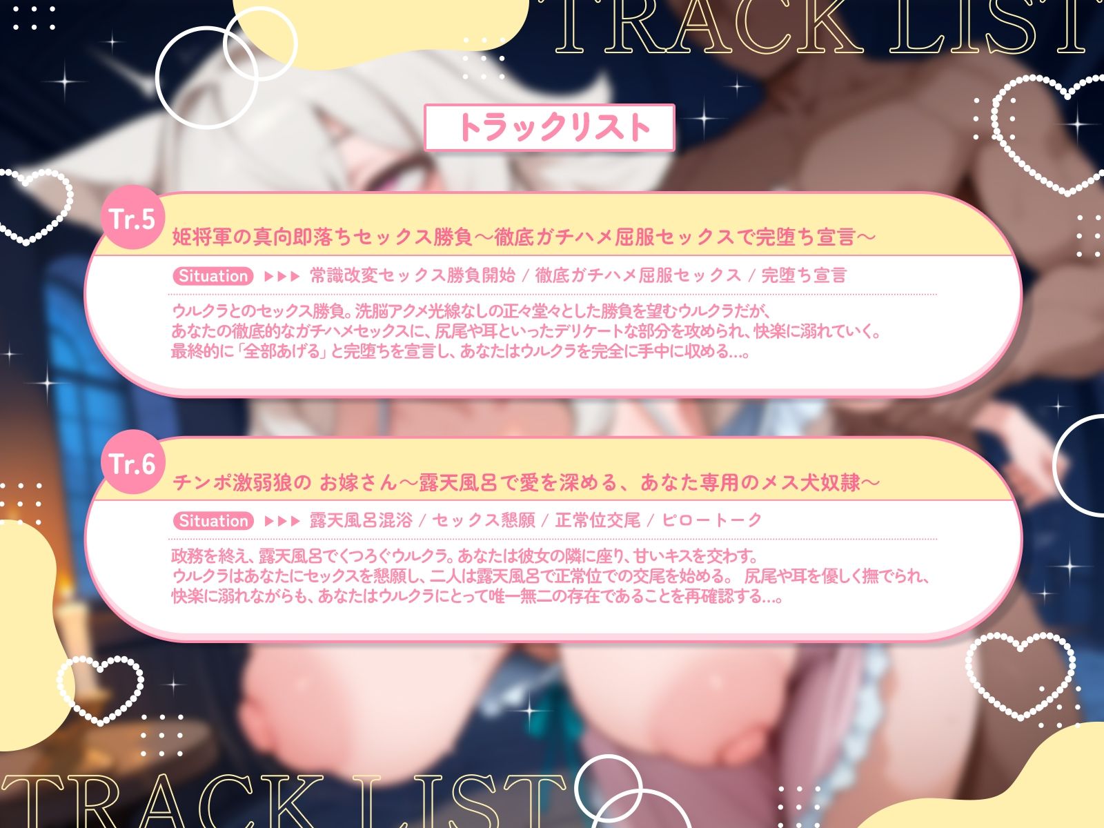 【KU100・長編】狼耳の爆乳姫将軍がアヘ顔でオホ遠吠え！『おほぉおっっっ（はーと）（はーと）（はーと）き、きしゃま専用のぉ…メス犬奴●ぃ〜（はーと）（はーと）（はーと）』 - サンプル画像 6