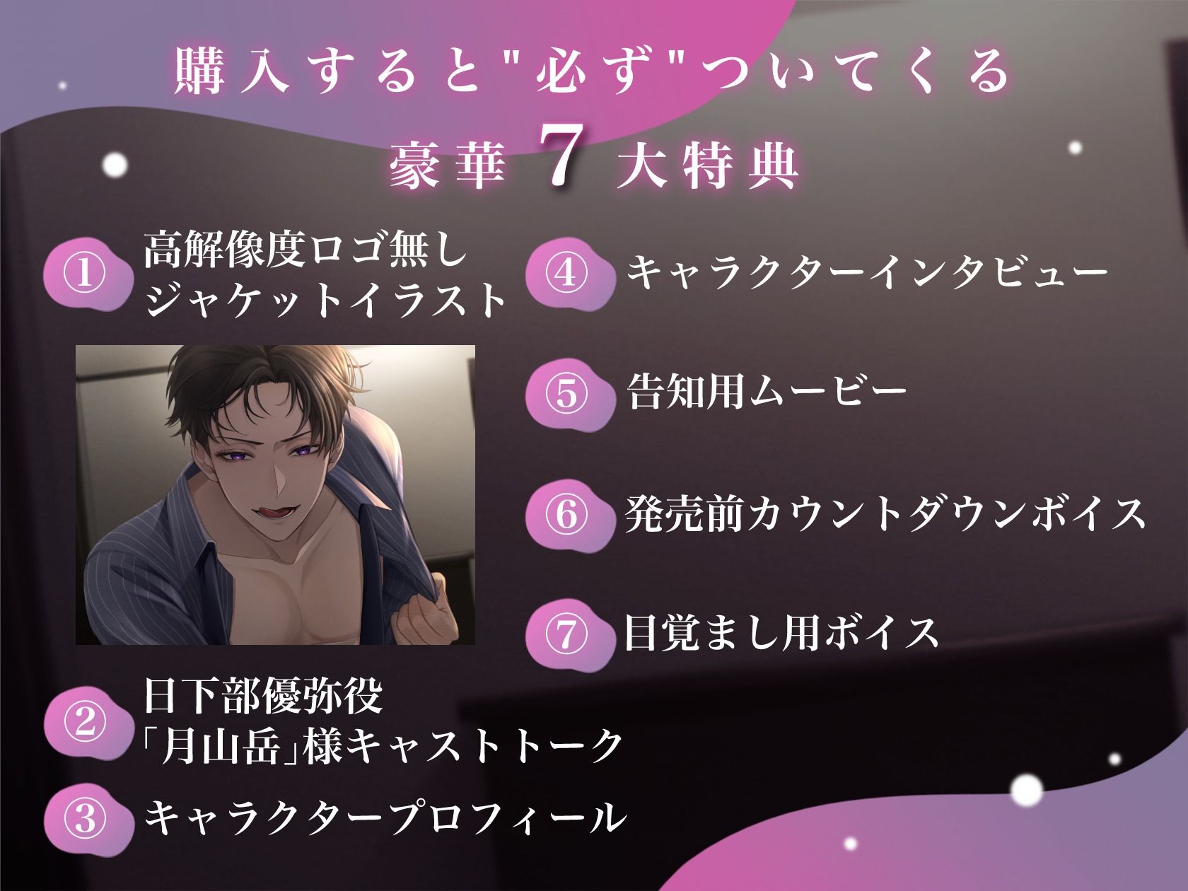 狂愛スパダリ彼氏の睡眠○〜奥深ぁく執着開発する快楽堕ち観察記録〜 - サンプル画像 1
