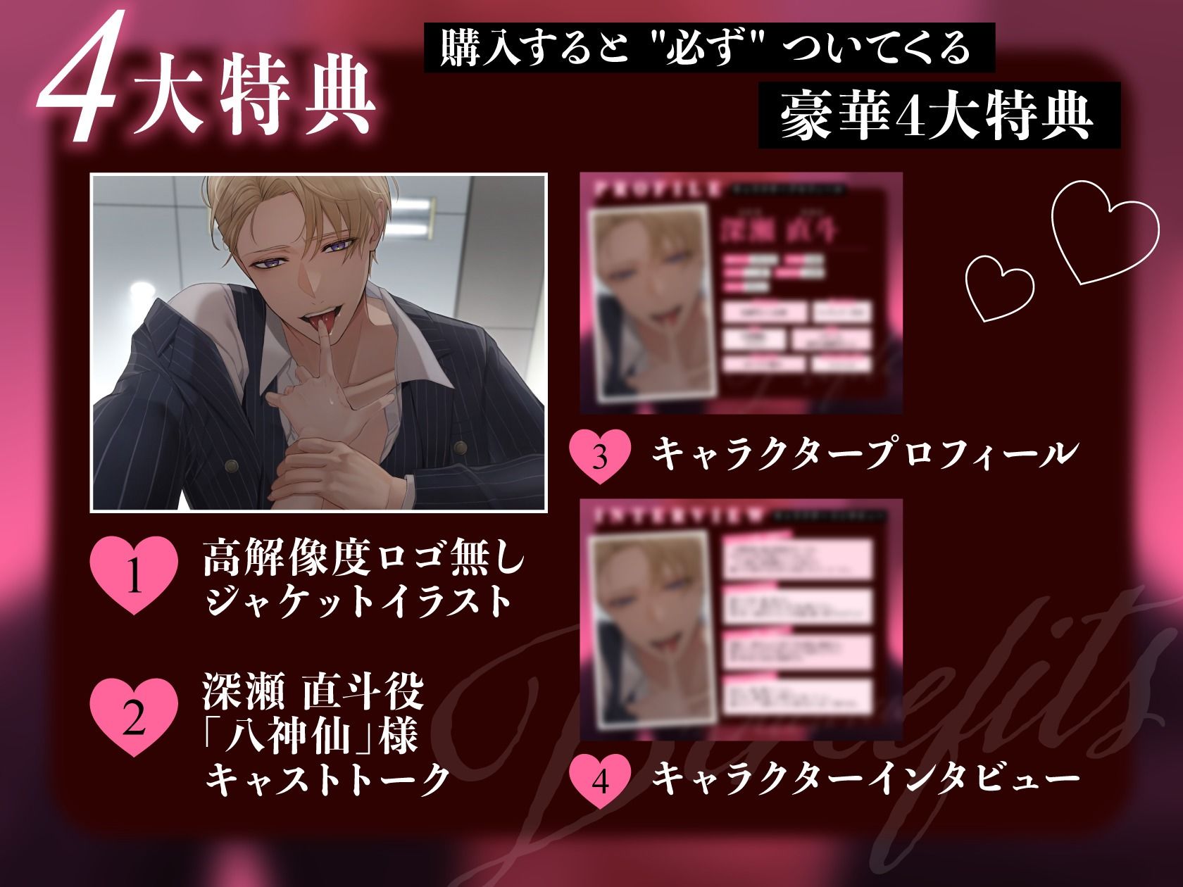 【※M向け】私のことちゅきちゅき大ちゅき先輩、うっかり嫉妬させたが最後、深夜のオシオキちんちん指導、子宮たぷたぷになるまで、帰れません！狂愛×ヤンデレ執着レ○プ - サンプル画像 1