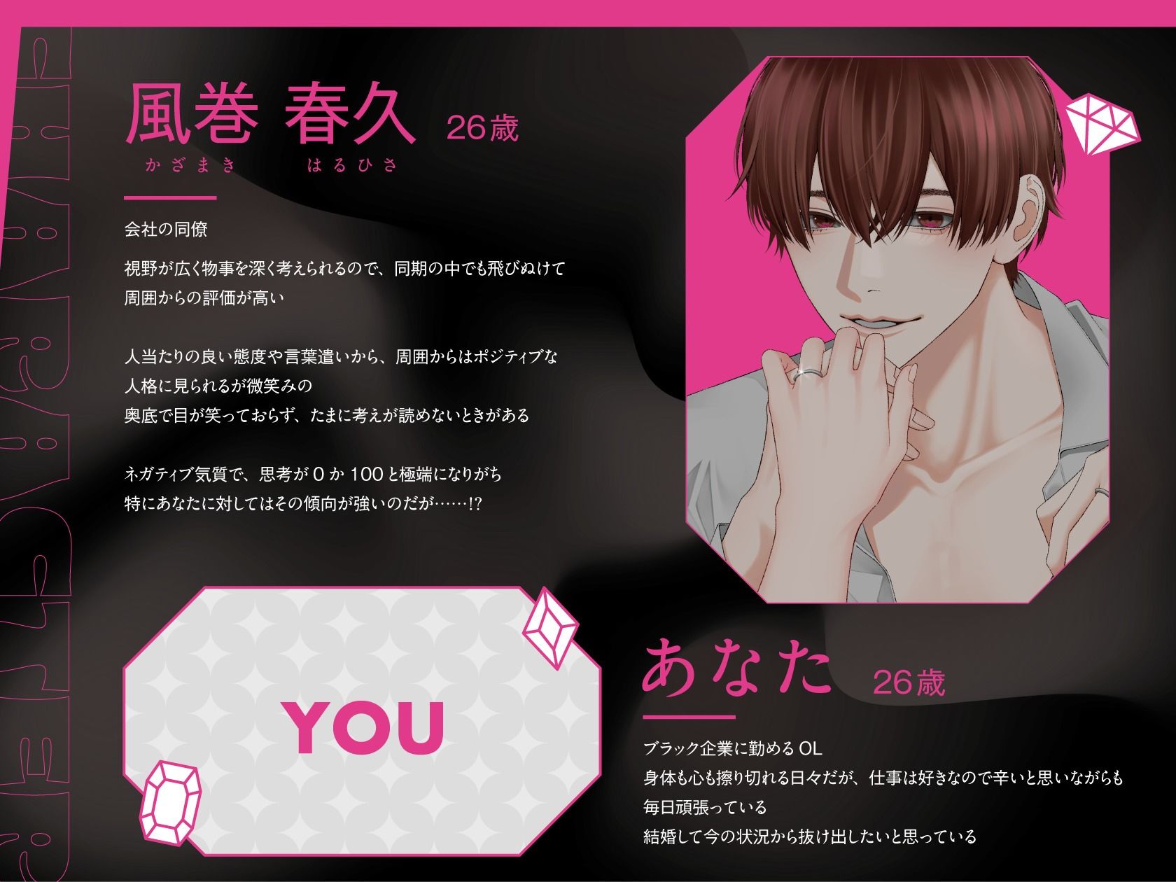 【※激重注意※】執着系激重同僚に交際0日婚を迫られた結果、無理やり初夜に持ち込まれました - サンプル画像 3