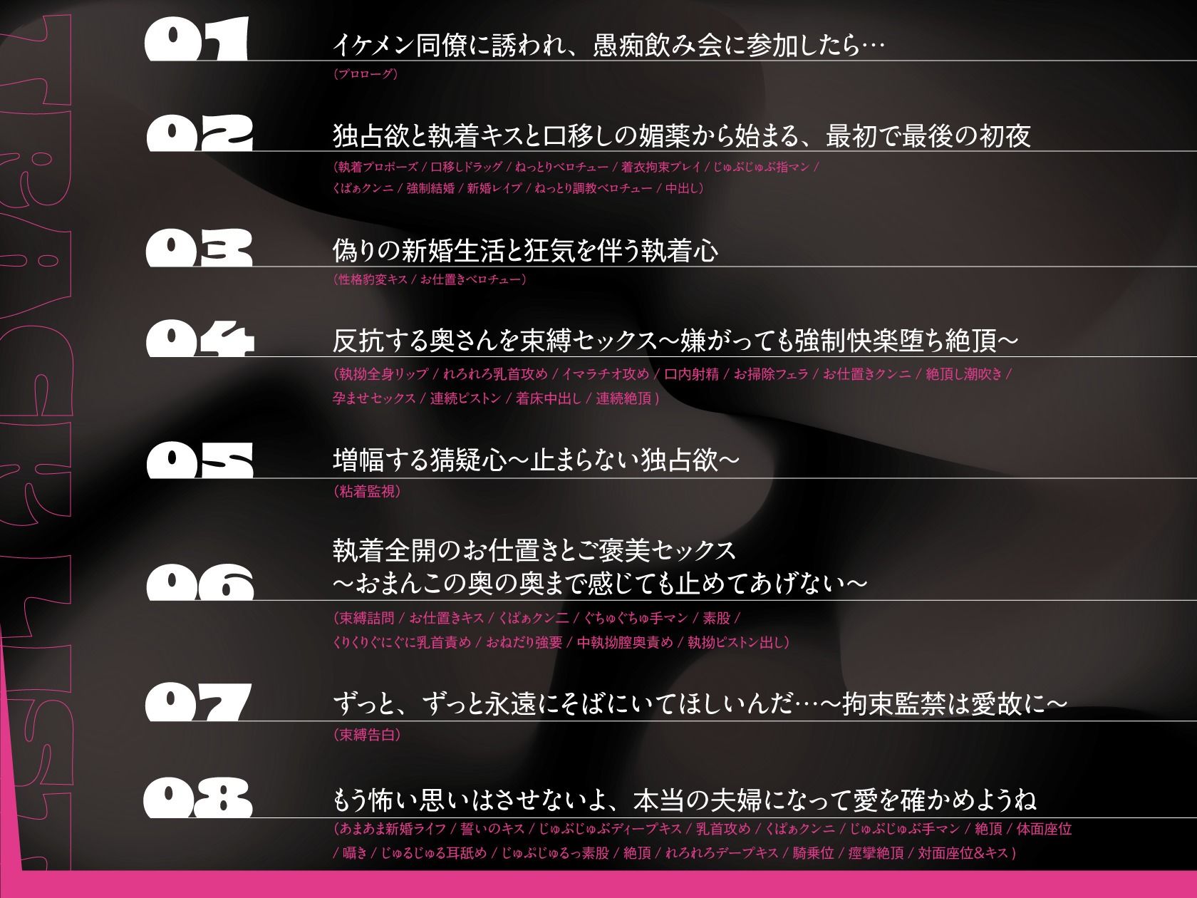 【※激重注意※】執着系激重同僚に交際0日婚を迫られた結果、無理やり初夜に持ち込まれました - サンプル画像 4