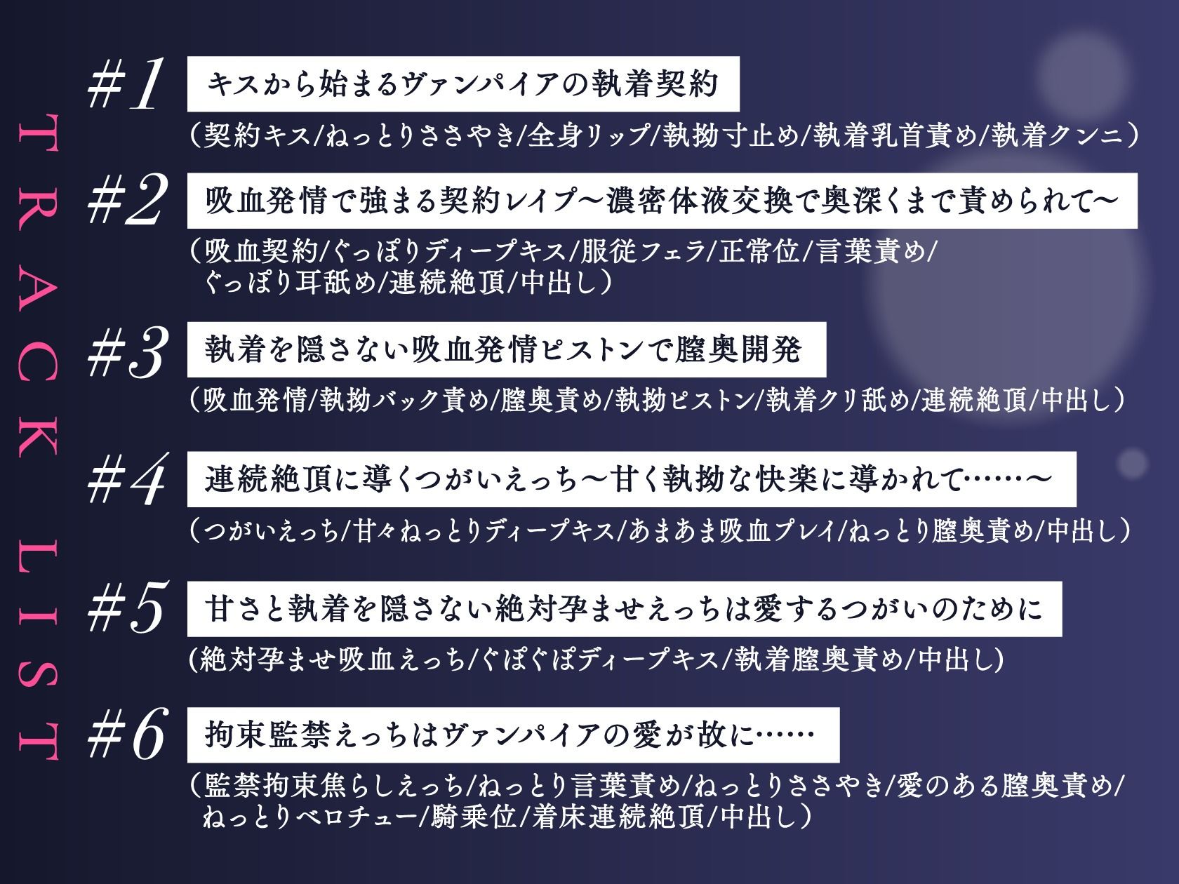 脳がトロける吸血発情×執着ダダ漏れ共依存レ○プ→ラブ堕ちえっち 〜長年探した運命の相手だと分かって絶対に逃しません〜 - サンプル画像 2