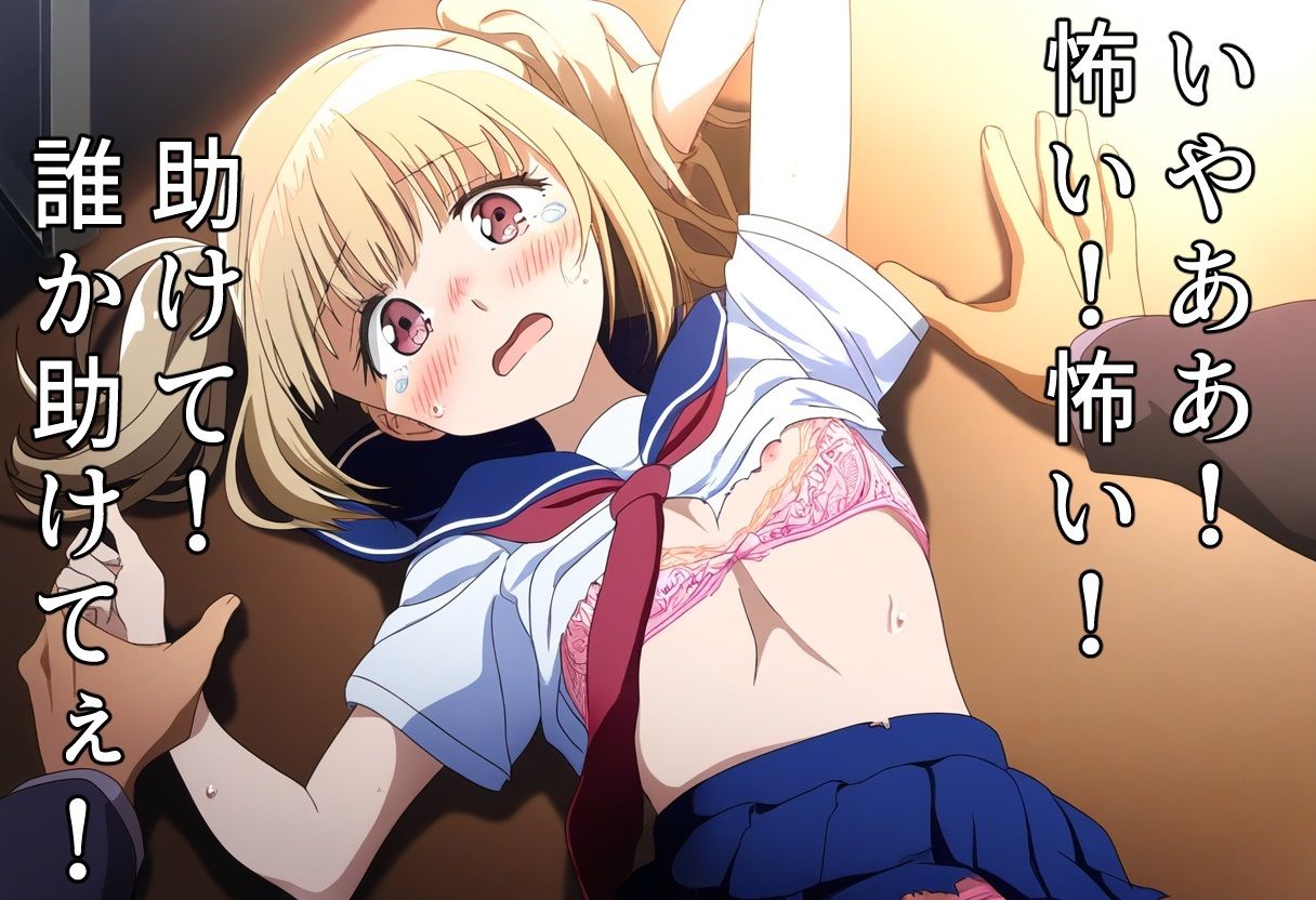阿鼻叫姦〜狙われた教室〜 - サンプル画像 4