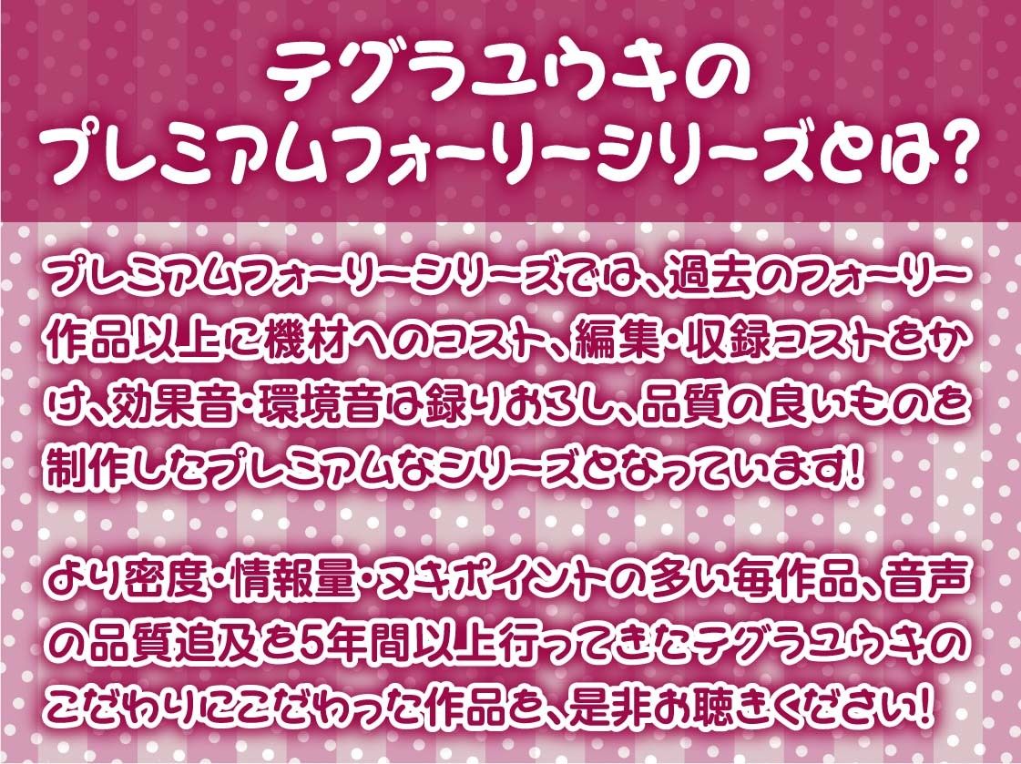 【敬語ヌキ】夜伽メイド〜清楚なのに色気があるメイドと搾精えっち〜 - サンプル画像 2