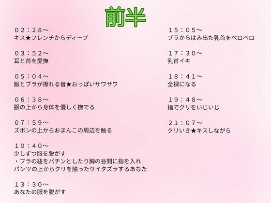 【あまあま×スローセックス】あまあまの極み★スローセックスでゆったりしたあま〜いひと時を - サンプル画像 1