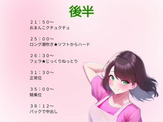 【あまあま×スローセックス】あまあまの極み★スローセックスでゆったりしたあま〜いひと時を - サンプル画像 2