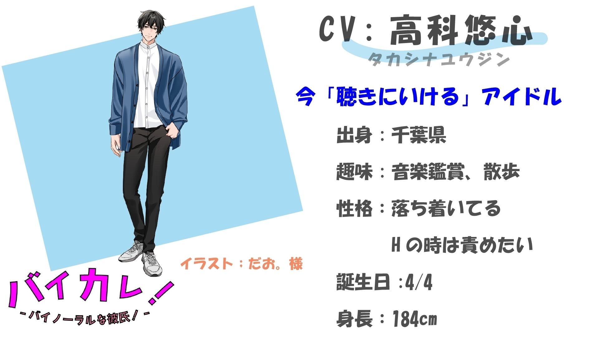 彼氏ができたばかりなのに！〜新歓にいったら野球拳で脱がされ幼馴染の男の子に皆が見てる中で処女を奪われた私〜 バイノーラル/寝取られ/羞恥/恥辱/凌●/ヤリサー - サンプル画像 3