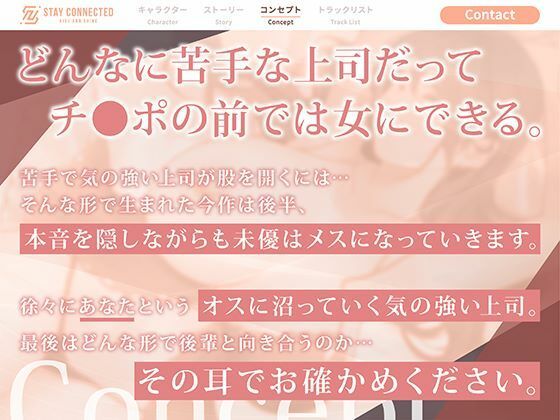 嫌いな女上司がデリヘル嬢！？立場逆転でメス堕ち専属セフレ化 - サンプル画像 3