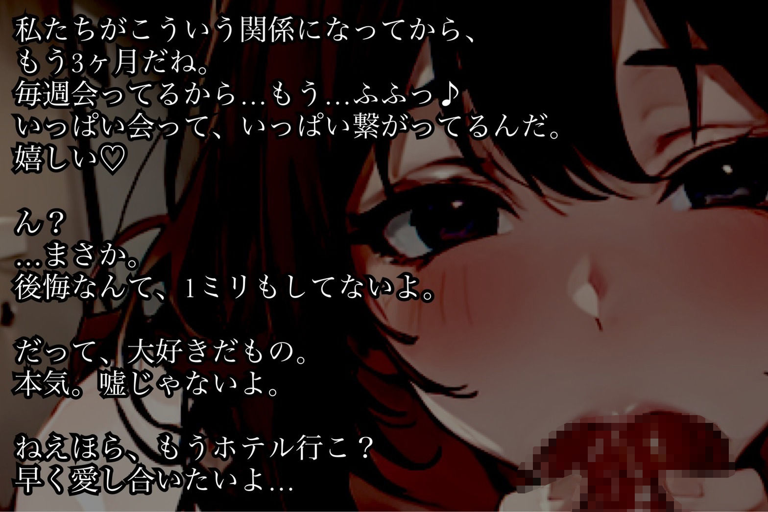 ずっと100円】人妻x不倫x背徳濃厚SEX【中出し有り濃厚セックス】 - サンプル画像 1