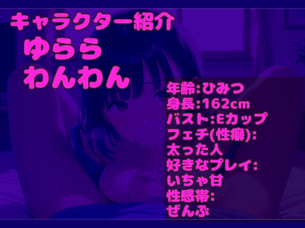 【新作価格】【豪華なおまけあり】50分越え♪【おま●こ破壊オナニー】上も下のお口もこわれちゃぅぅ.イグイグゥ〜淫乱なEカップ娘が、 極太ディルドでガバカバになるまで連続絶頂＆喉奥ディープスロート - サンプル画像 3