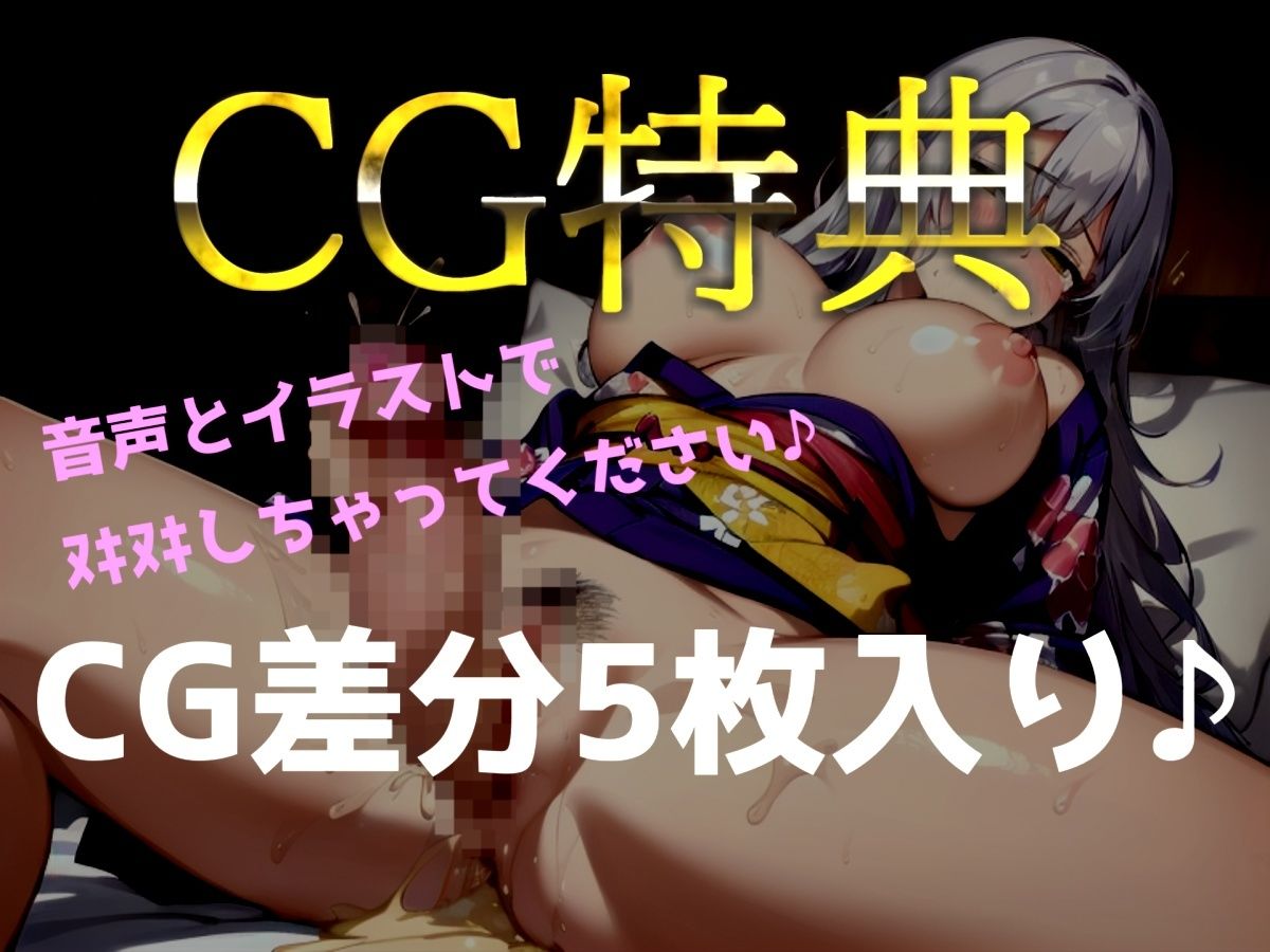 【新作価格】【豪華なおまけあり】【セルフ拘束＆乳首破壊】あ’あ’あ’・・・ち●びでイグイグゥ〜！Gカップ爆乳の若妻が、喉奥淫語フェラチオ＆乳首おもちゃ3点責めで枯れるまでおもらし＆連続絶頂 - サンプル画像 5