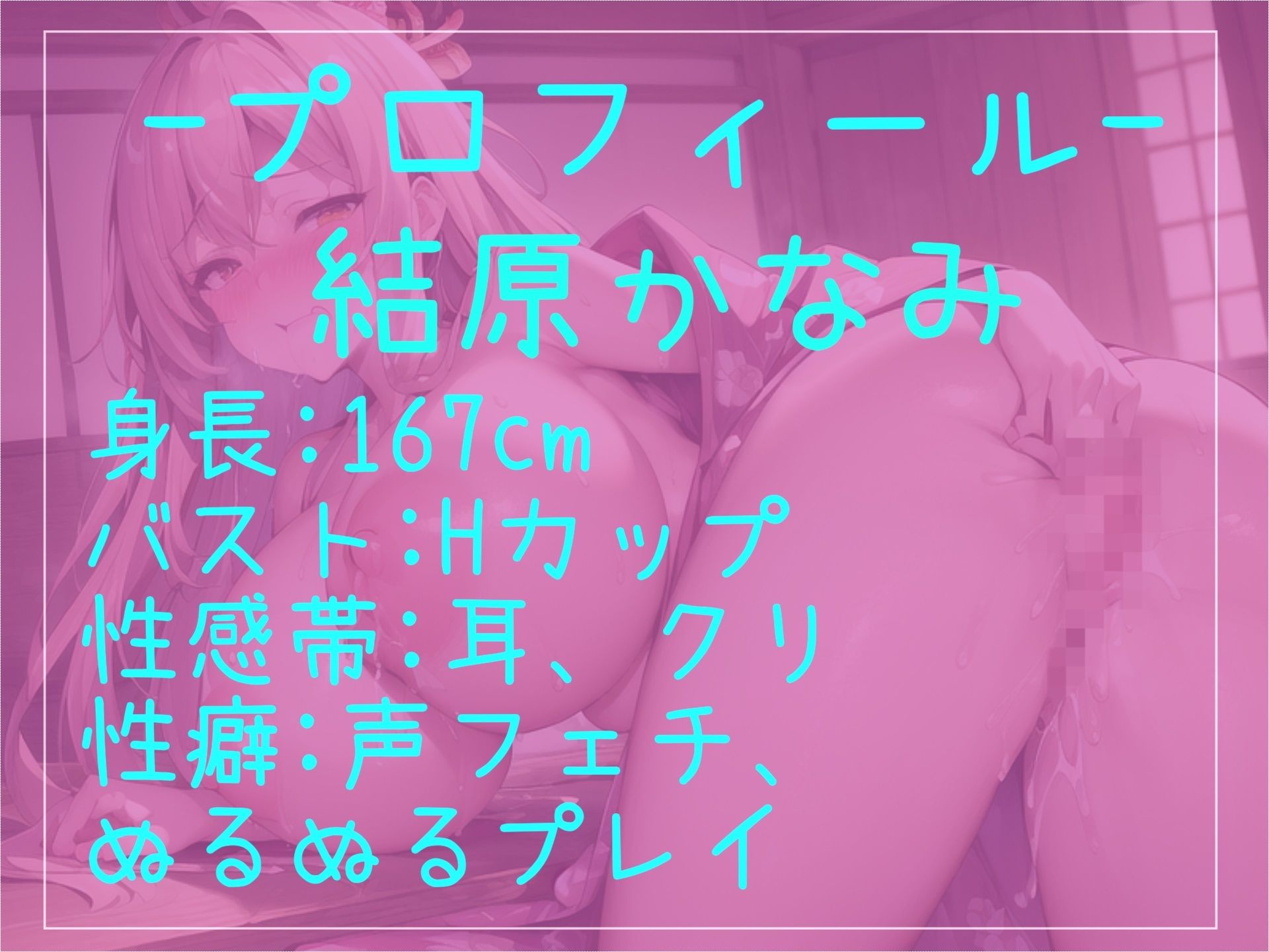 【新作価格】【豪華なおまけあり】約180分♪特大ボリューム♪【豪華おまけあり♪良作厳選♪ガチ実演コンプリートパックVol.13♪4本まとめ売りセット【胡蝶りん 結原かなみ 七瀬みう マニエル】 - サンプル画像 7