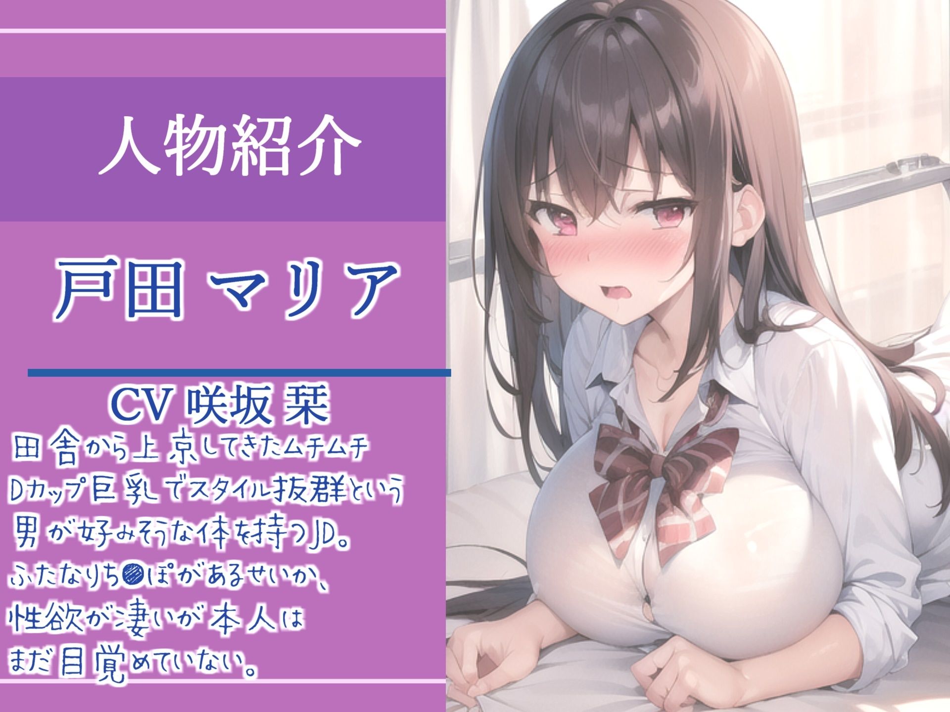 【新作価格】【豪華なおまけあり】80分越え特大ボリューム！！【豪華おまけ特典あり】♪良作選抜♪良作シチュボコンプリートパックVol.14♪4本まとめ売りセット【御子柴泉 咲坂栞 小鳥遊いと長瀬ゆずは】 - サンプル画像 7