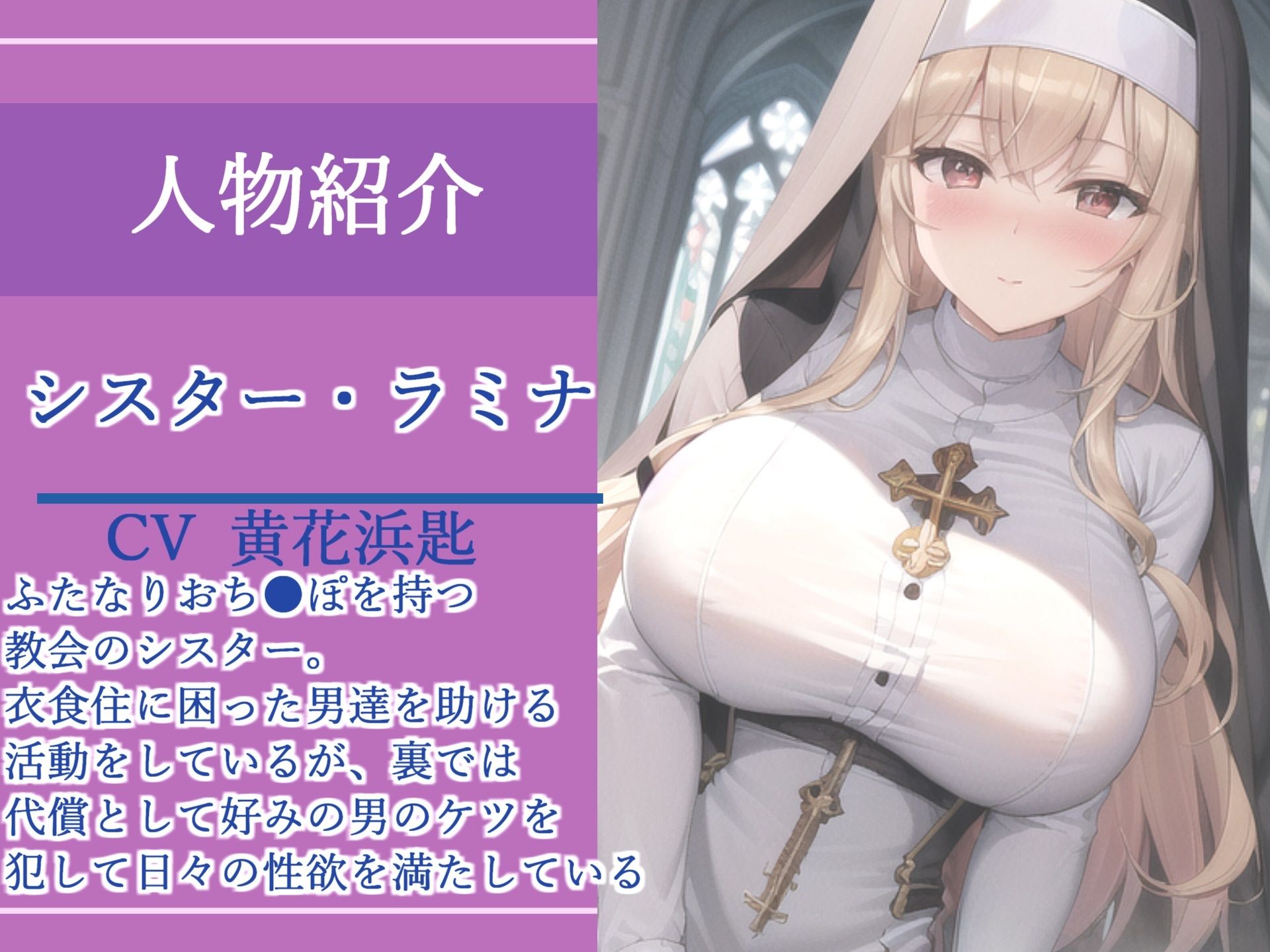 【新作価格】【豪華なおまけあり】約85分の特大ボリューム♪良作選抜♪良作シチュボコンプリートパックVol.16♪4本まとめ売りセット【栗瀬さやね 黄花浜匙 葵川ゆあ 草薙 茉莉】 - サンプル画像 4