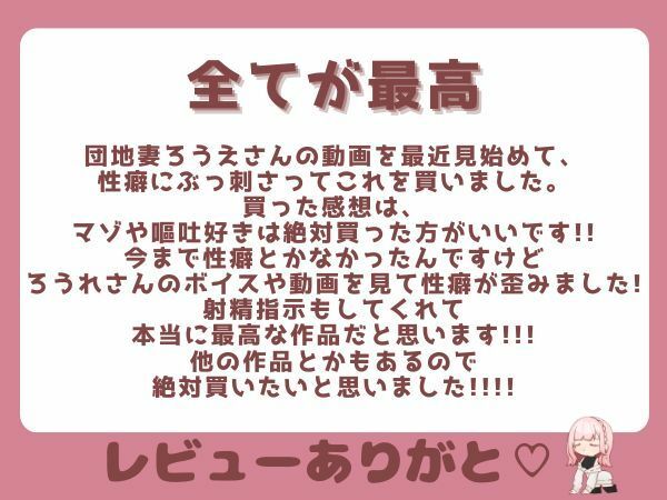 【ガチ嘔吐・ゲップ】かわいい後輩の嘔吐とゲップでからかい射精煽り♪【ドマゾ向け】 - サンプル画像 10