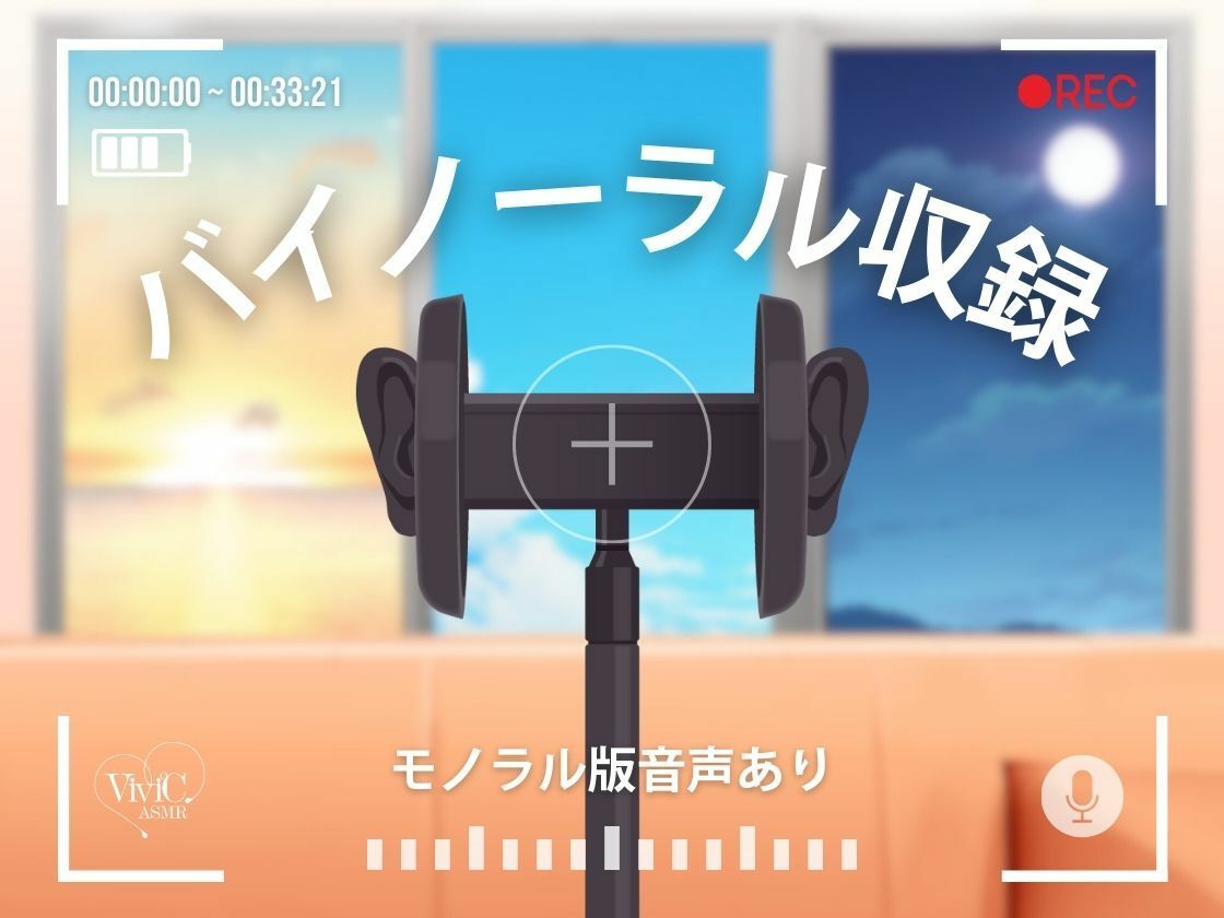 【 オナニーVlog 】実演Record.01 伊集院隼人の休日オナニーは、スピナーDX3種盛り 〜 鹿児島弁訛りの低音ボイスで、食べ比べ実況 〜 - サンプル画像 1