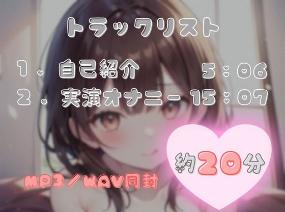 【膨大な快楽とその先にある音】アヘってヨガってメス汁大噴射！！【ゆあ】 - サンプル画像 2