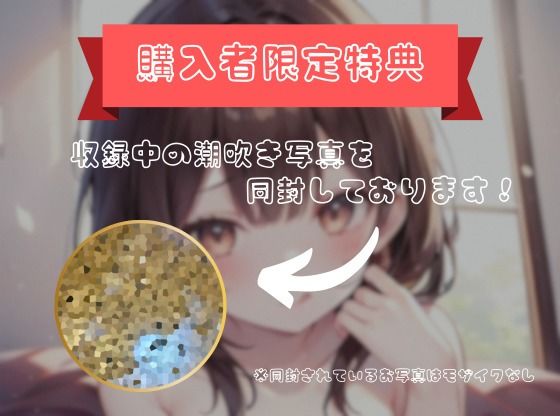 【膨大な快楽とその先にある音】アヘってヨガってメス汁大噴射！！【ゆあ】 - サンプル画像 3