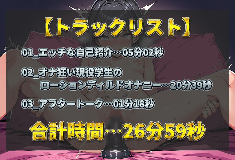 【実演オナニー】オナ狂い現役学生のローションディルドオナニー！！ キツマンに15cmの透明ディルドを挿入！！ 汚いオホ声上げながら連続絶頂！！【兎佐美ぽむ】 - サンプル画像 2